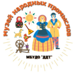 Логотип музей народных промыслов.pdf (1)